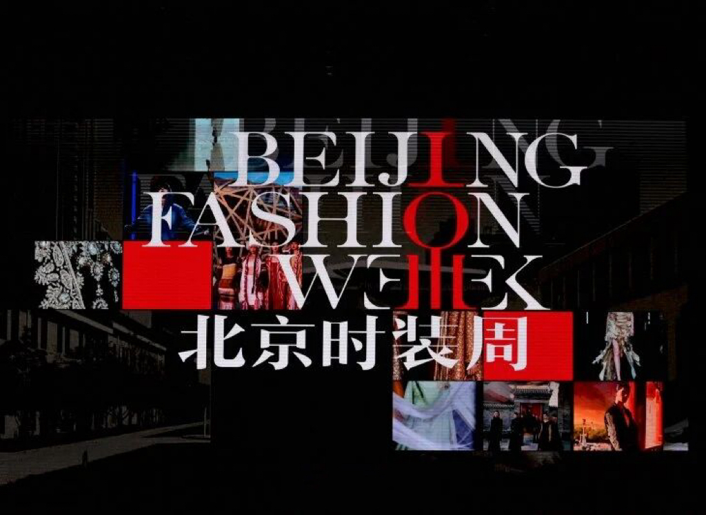 PATCUS klere byen bèl nan Semèn Mòd Beijing lan